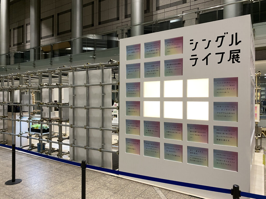 展示会ブース施工