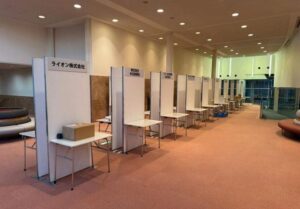 国立オリンピック記念青少年総合センター