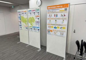 医療関係の説明会